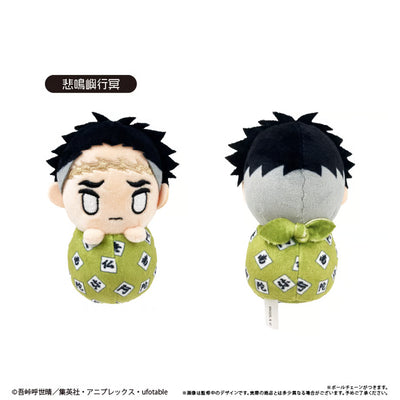 Demon Slayer - Pyoko Plush Vol. 3 Complete Set of 5 Types [Pre-Order Feb 2026]