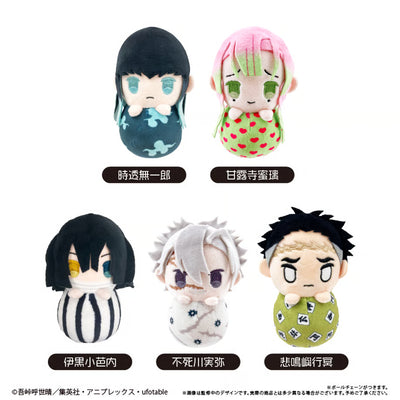 Demon Slayer - Pyoko Plush Vol. 3 Complete Set of 5 Types [Pre-Order Feb 2026]