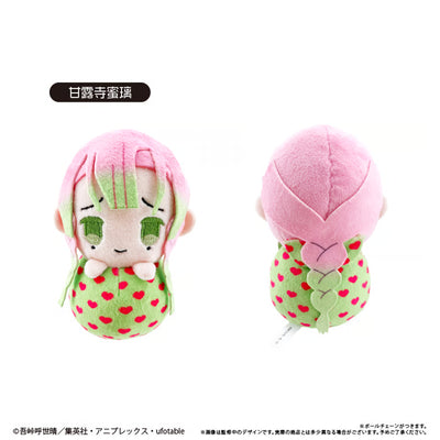 Demon Slayer - Pyoko Plush Vol. 3 Complete Set of 5 Types [Pre-Order Feb 2026]