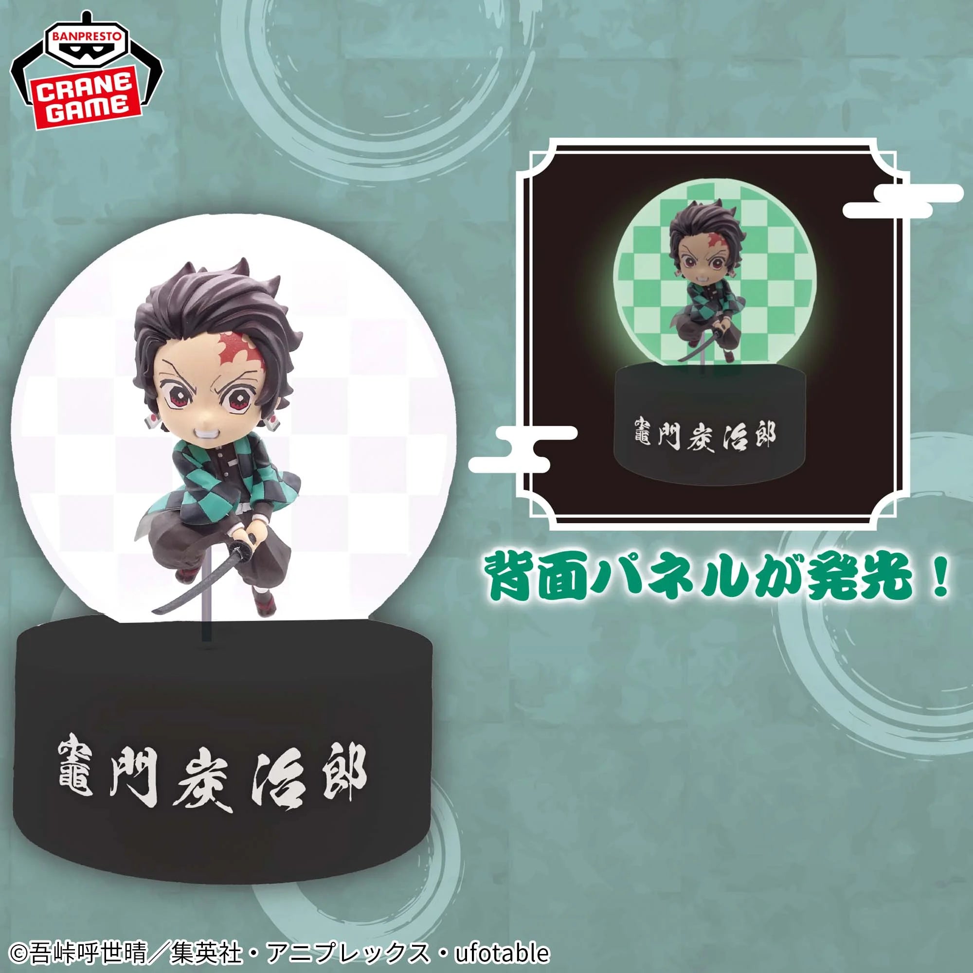 Demon Slayer A little light-up - Tanjiro Kamado