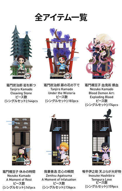 Demon Slayer Ambition Arc Series POPMART Block Figure - Box Of 8 Types