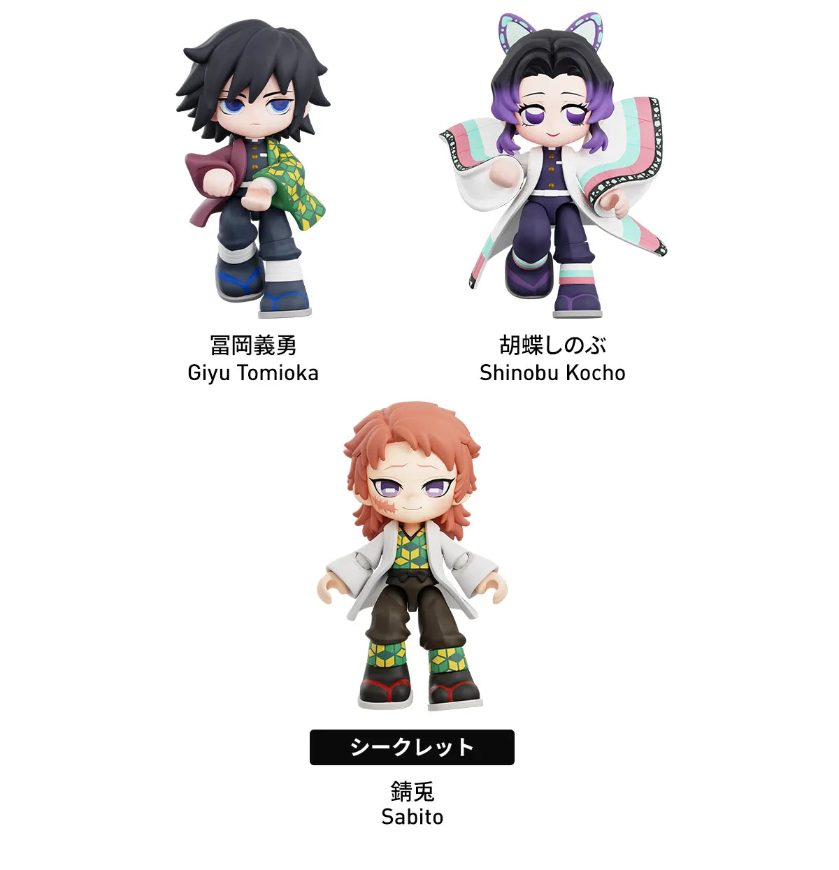 Demon Slayer Ambition Arc Series POPMART Block Figure - Box Of 8 Types
