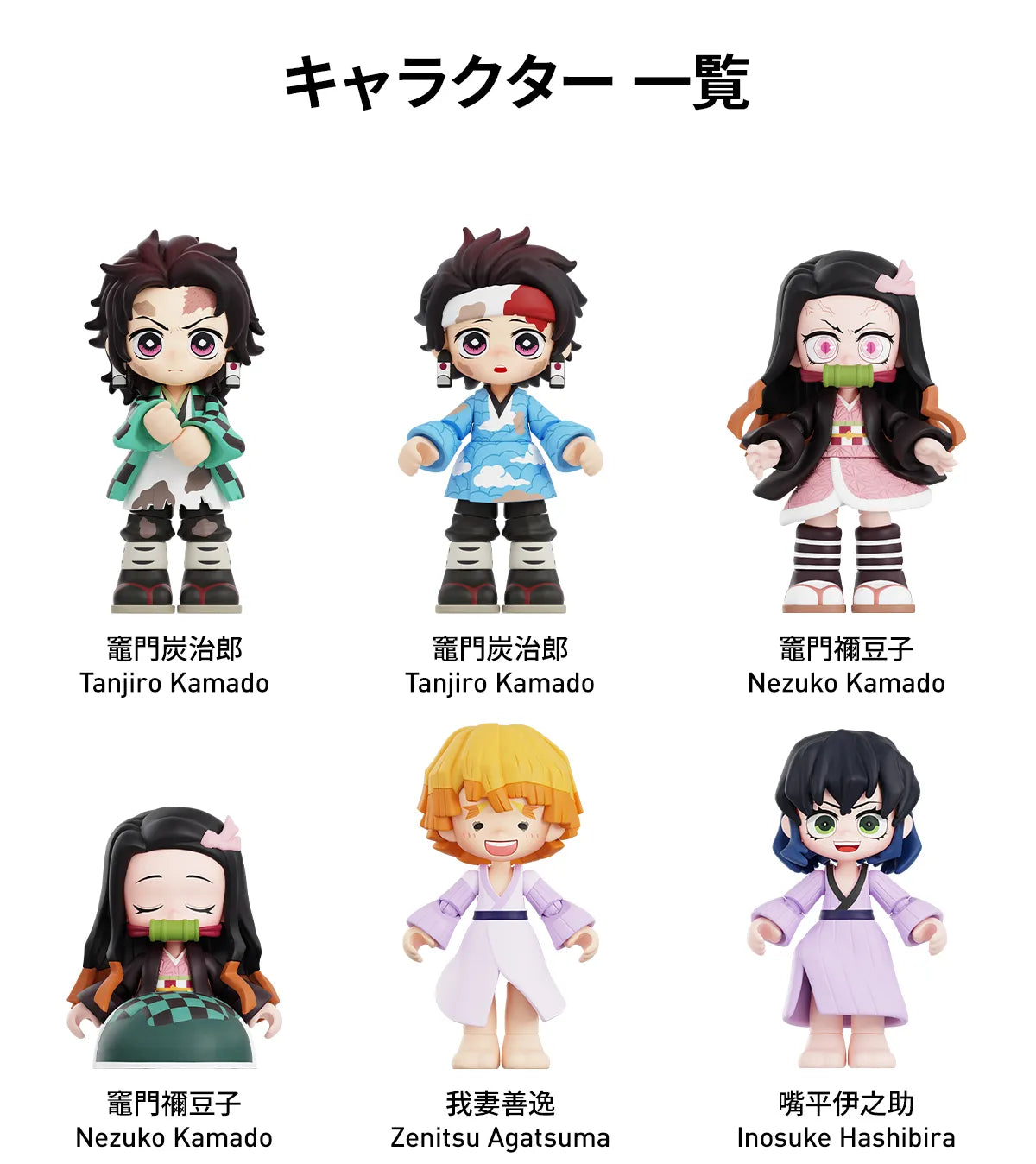 Demon Slayer Ambition Arc Series POPMART Block Figure - Box Of 8 Types