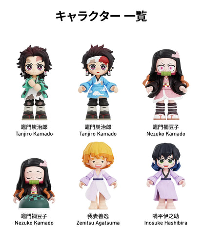 Demon Slayer Ambition Arc Series POPMART Block Figure - Box Of 8 Types