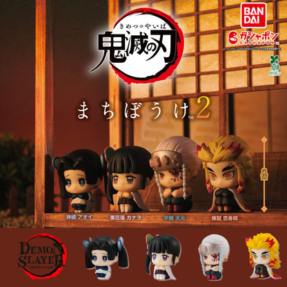 Demon Slayer Bandai Gashapon - Machiboke 2 Complete Set of 4