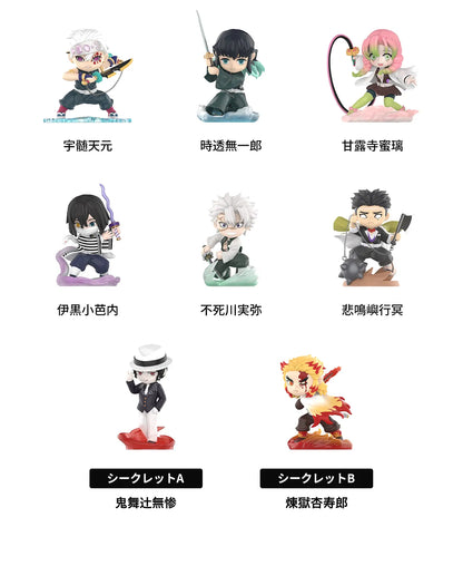Demon Slayer Battle Series POPMART Figure - Box Of 12 Types