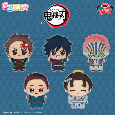Demon Slayer Chibigurumi - Vol. 7 Complete Set of 5