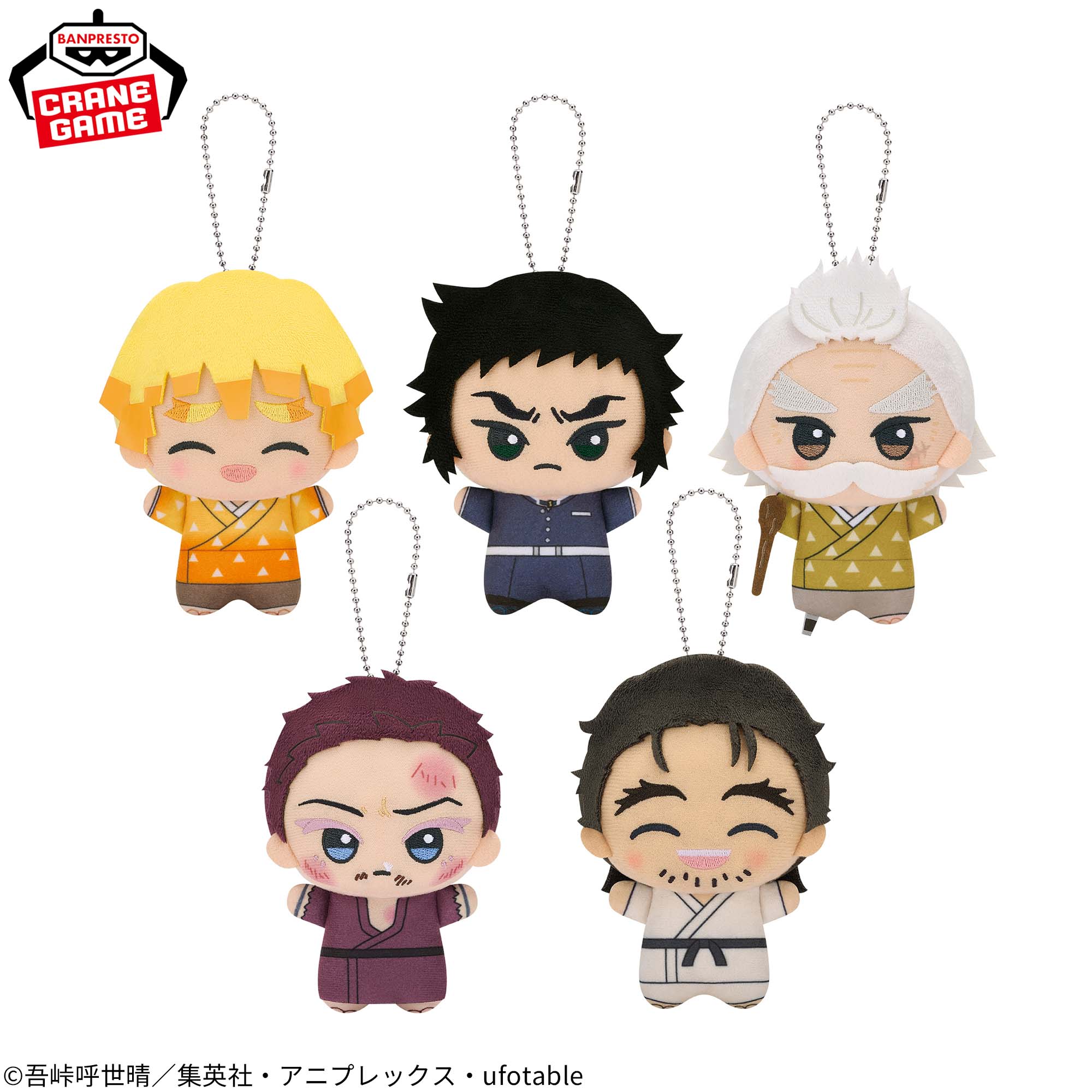 Demon Slayer Chibigurumi - Vol. 8 Complete Set of 5 [Pre-Order Jul 2026]