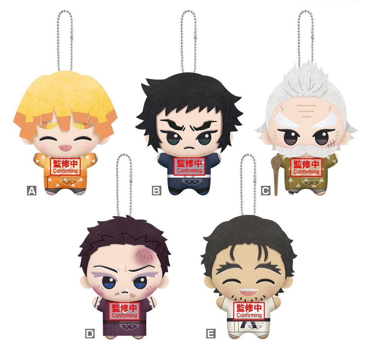 Demon Slayer Chibigurumi - Vol. 8 Complete Set of 5 [Pre-Order Jul 2026]