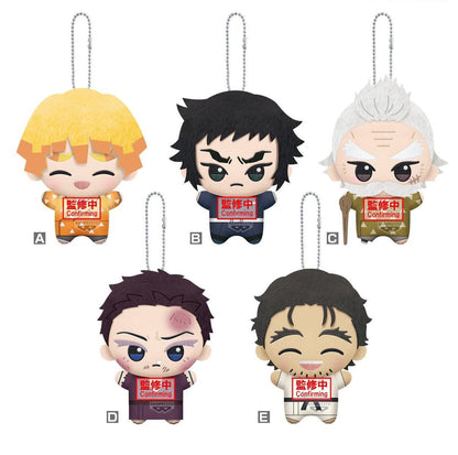 Demon Slayer Chibigurumi - Vol. 8 Complete Set of 5 [Pre-Order Jul 2026]