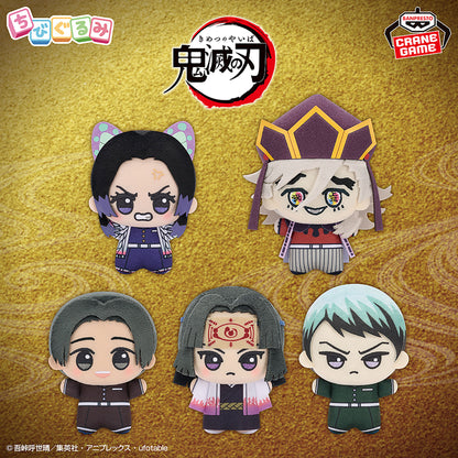 Demon Slayer Chibigurumi - Vol. 9 Complete Set of 5 Types [Pre-Order Aug 2026]