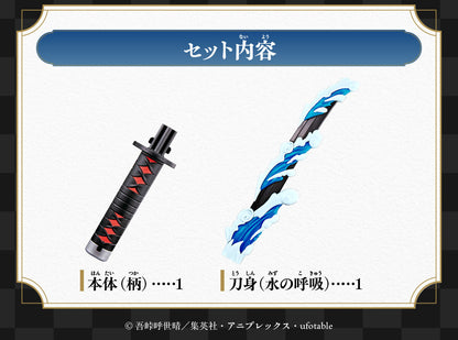 Demon Slayer DX Nichirin Sword - Water Breathing [Pre-Order Mar 2026]