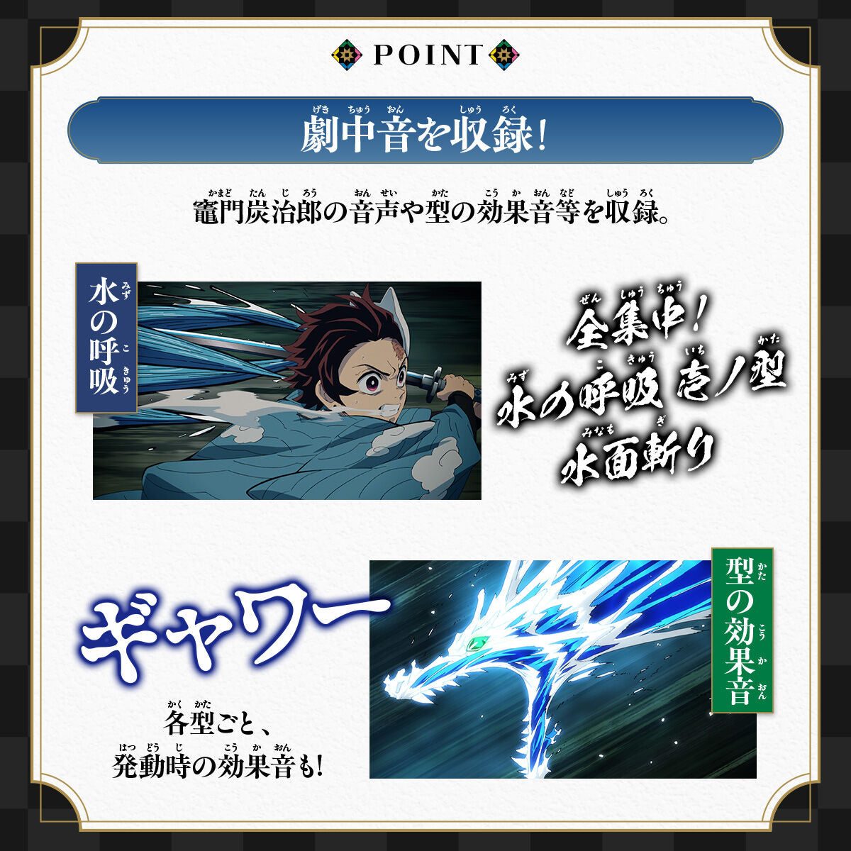 Demon Slayer DX Nichirin Sword - Water Breathing [Pre-Order Mar 2026]