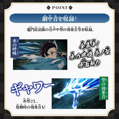 Demon Slayer DX Nichirin Sword - Water Breathing [Pre-Order Mar 2026]