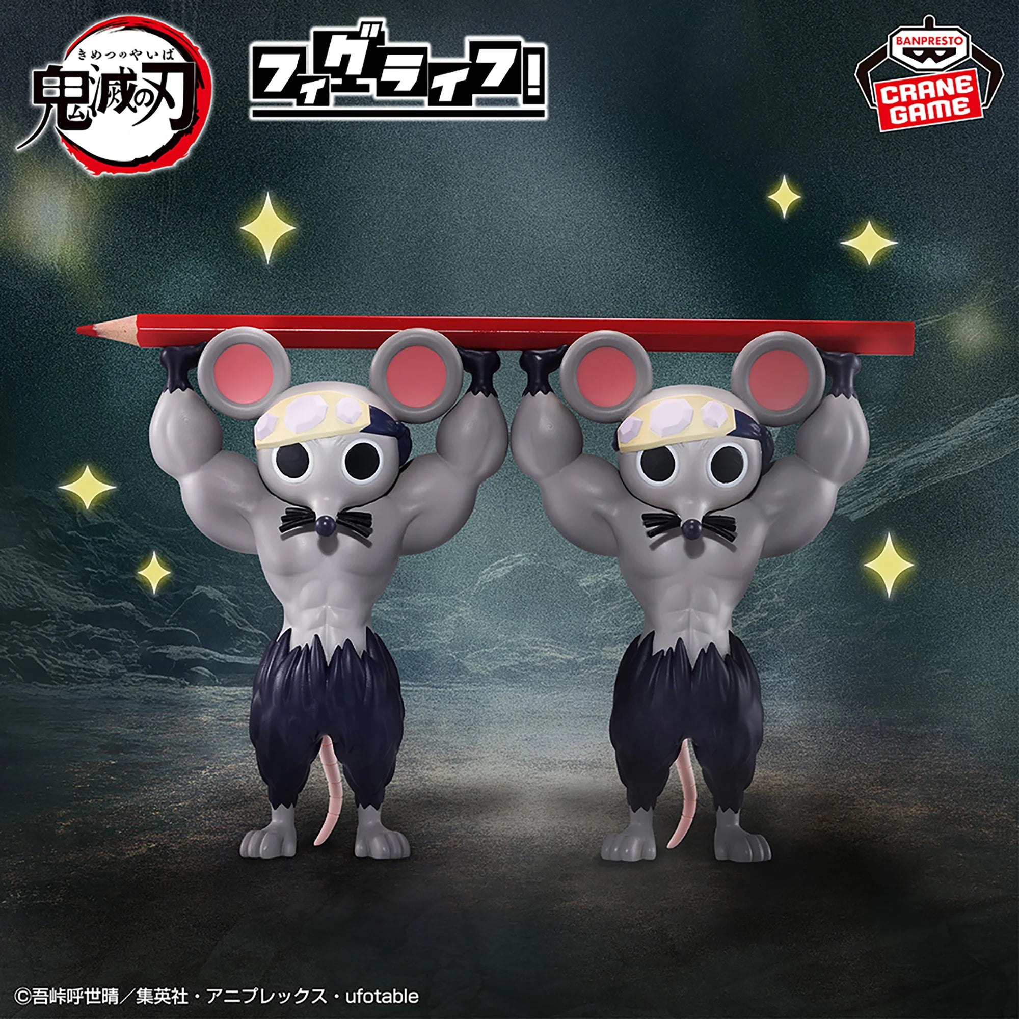 Musucular Mouse Demon Slayer Fig Life! - Muscular Mouse – JumpIchiban