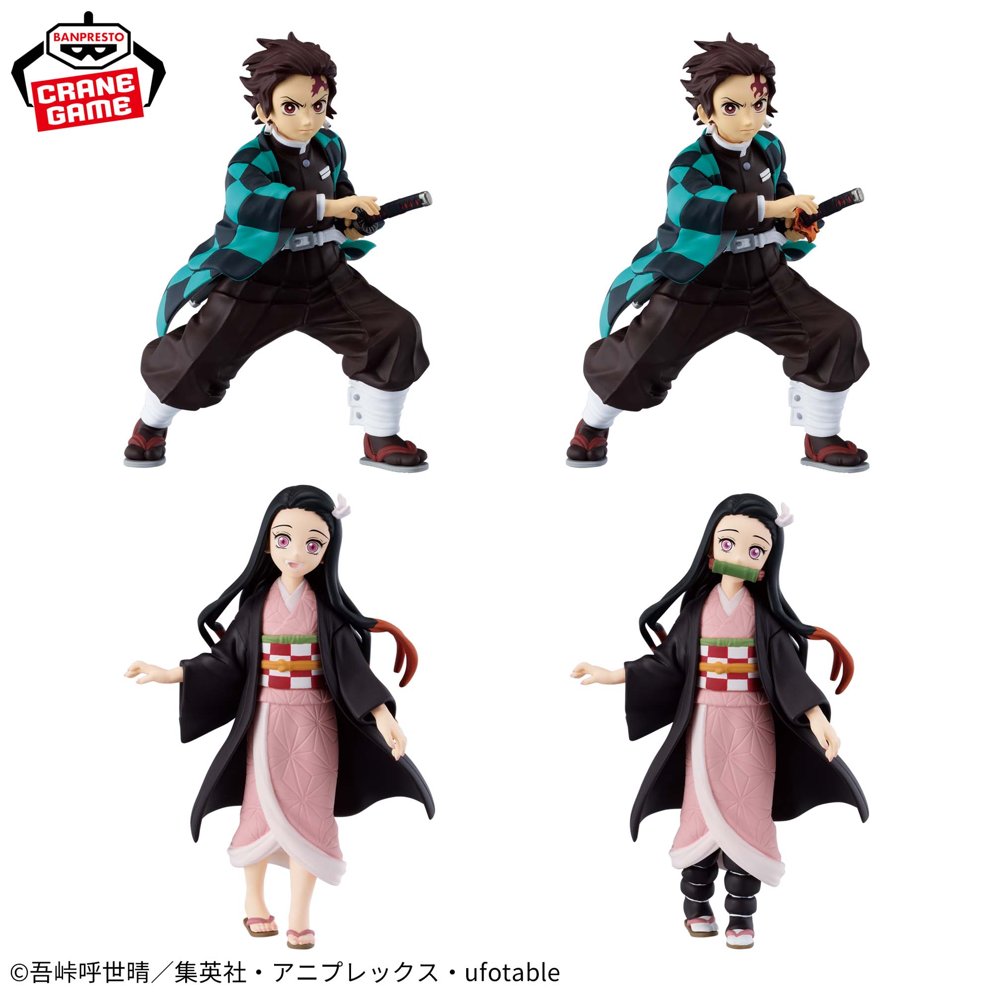 Demon Slayer Figuno - Tanjiro Kamado & Nezuko Kamado (4 Styles) [Pre-Order May 2026]