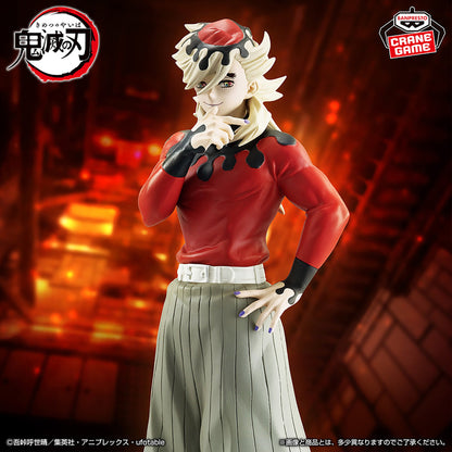 Demon Slayer Figure - Doma Demon's Clothes