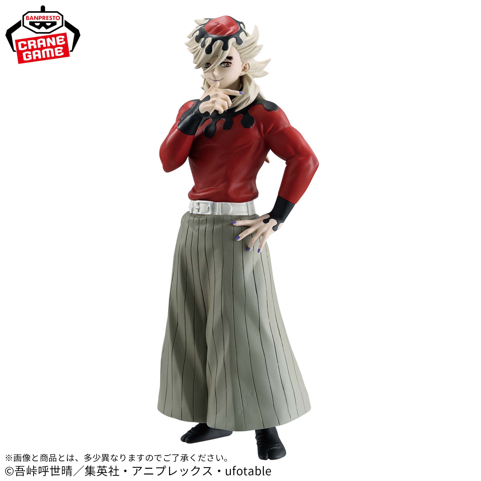 Demon Slayer Figure - Doma Demon's Clothes