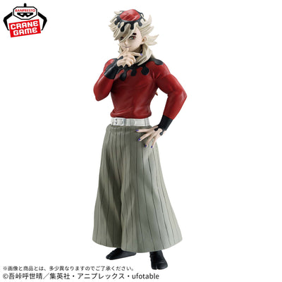 Demon Slayer Figure - Doma Demon's Clothes