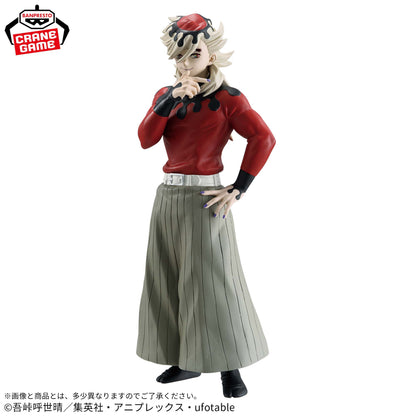 Demon Slayer Figure - Doma Demon's Clothes