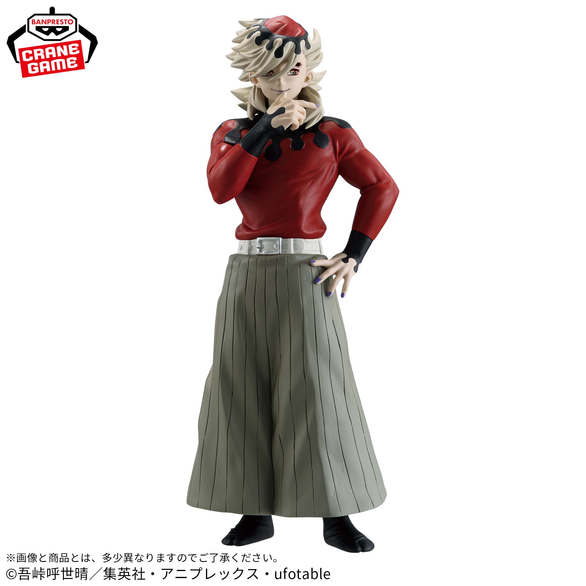 Demon Slayer Figure - Doma Demon's Clothes