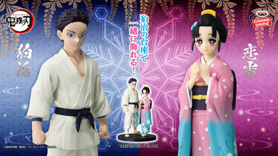 [Special Bundle] Demon Slayer Kizuna No Sou Figure - Hakuji Soyama And Koyuki Duo Set