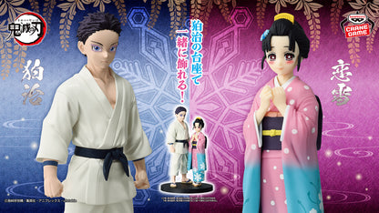 [Special Bundle] Demon Slayer Kizuna No Sou Figure - Hakuji Soyama And Koyuki Duo Set [Pre-Order Aug 2026]
