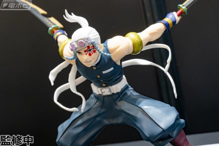 Demon Slayer Figurizm A - Tengen Uzui [Pre-Order Apr 2027]