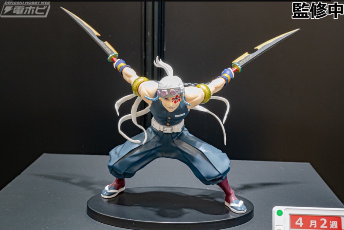 Demon Slayer Figurizm A - Tengen Uzui [Pre-Order Apr 2027]