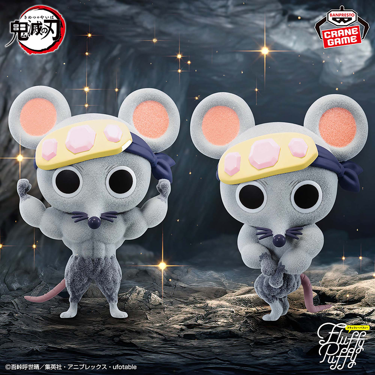 Demon Slayer Fluffy Puffy - Muscular Mouse (2 Tipos) - Imagen 1
