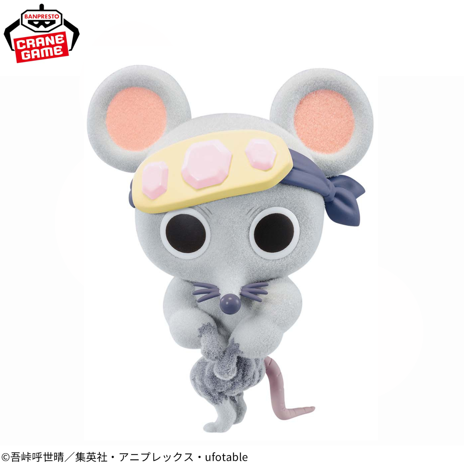 Demon Slayer Fluffy Puffy - Muscular Mouse (2 Types) [Pre-Order Jul 2026]