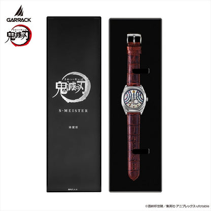 Demon Slayer Garrack S-Meister Watch - Akaza Model SMS-41-KY-J3A [Pre-Order Jun 2026]