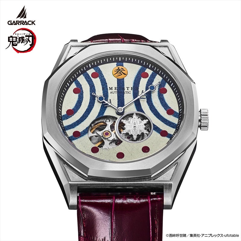 Demon Slayer Garrack S-Meister Watch - Akaza Model SMS-41-KY-J3A [Pre-Order Jun 2026]