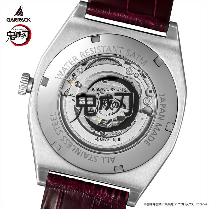 Demon Slayer Garrack S-Meister Watch - Akaza Model SMS-41-KY-J3A