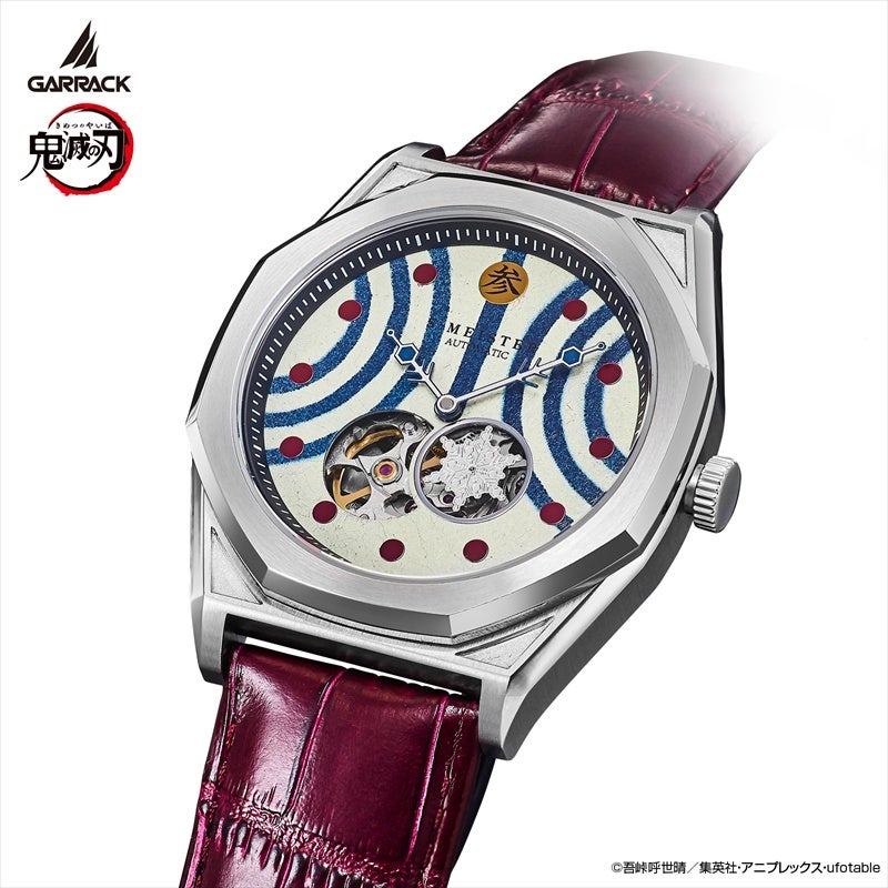 Demon Slayer Garrack S-Meister Watch - Akaza Model SMS-41-KY-J3A [Pre-Order Jun 2026]