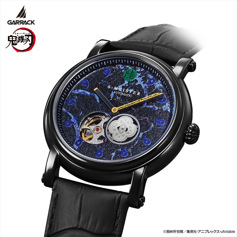 Demon Slayer Garrack S-Meister Watch - Kaigaku Model SMS-42-KY-J6K [Pre-Order Jun 2026]