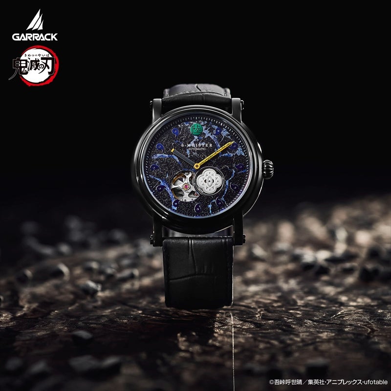 Demon Slayer Garrack S-Meister Watch - Kaigaku Model SMS-42-KY-J6K [Pre-Order Jun 2026]