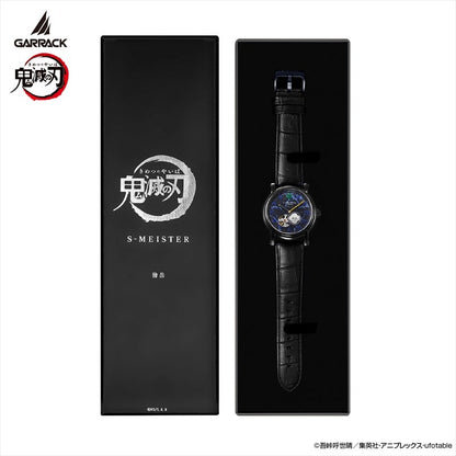 Demon Slayer Garrack S-Meister Watch - Kaigaku Model SMS-42-KY-J6K [Pre-Order Jun 2026]