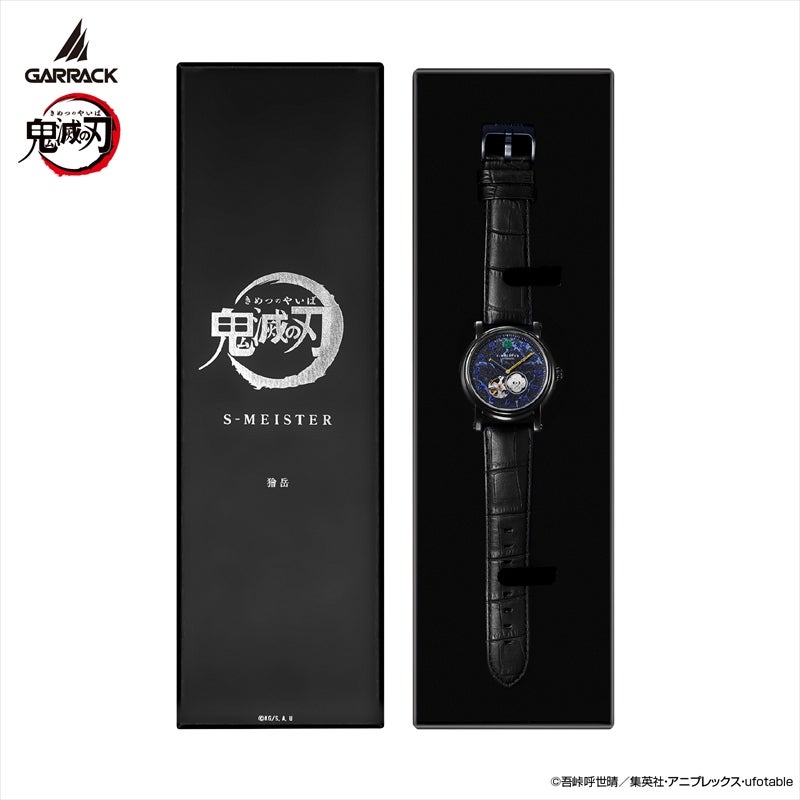 Demon Slayer Garrack S-Meister Watch - Kaigaku Model SMS-42-KY-J6K [Pre-Order Jun 2026]