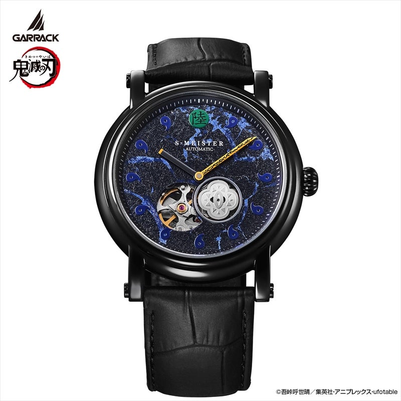 Out Of Time Work Blue Label 曼荼羅 タイ釈迦　ロンT Demon Slayer Garrack S-Meister Watch - Kaigaku Model SMS-42-KY-J6K