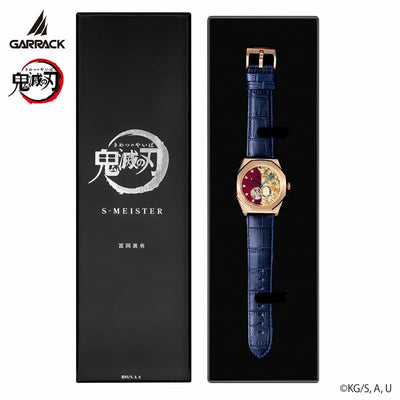 Demon Slayer Garrack X S-Meister Watch - Giyu Tomioka Model SMS-41-KY-TG