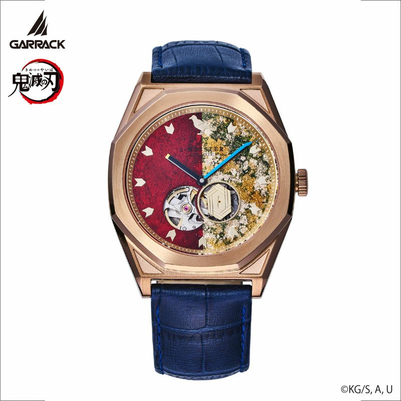 Demon Slayer Garrack X S-Meister Watch - Giyu Tomioka Model SMS-41-KY-TG