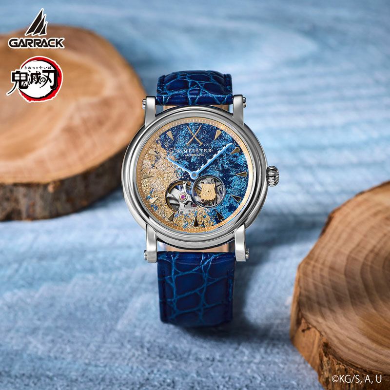 Demon Slayer Garrack X S-Meister Watch - Inosuke Hashibira Model SMS-42-KY-HI