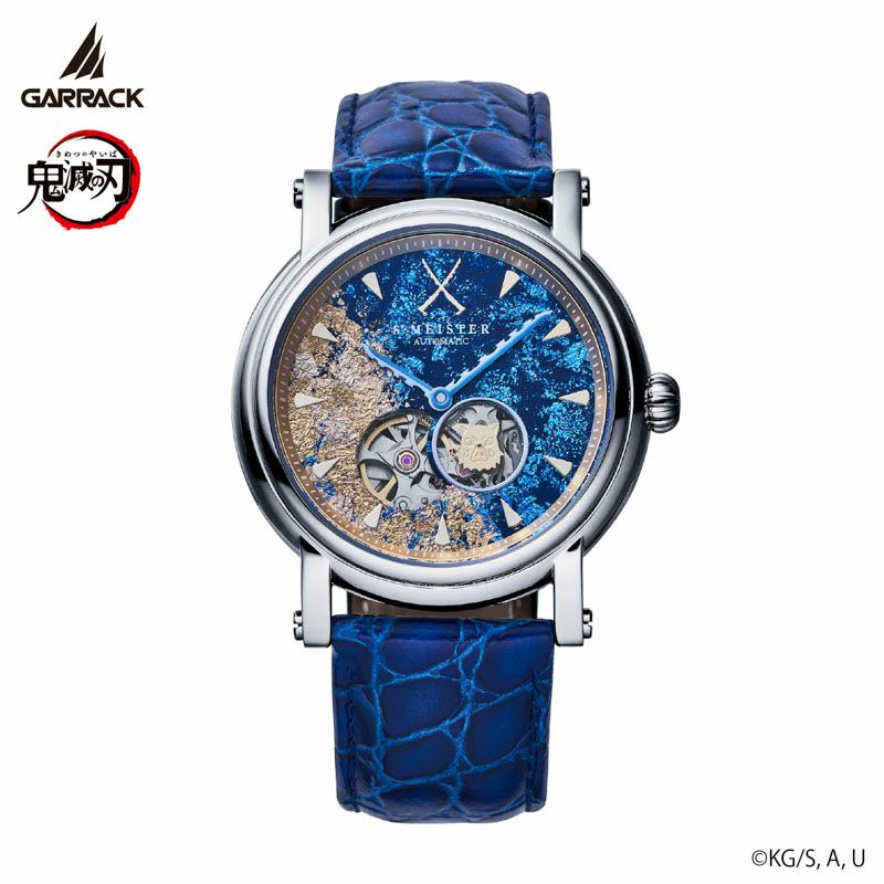 Demon Slayer Garrack X S-Meister Watch - Inosuke Hashibira Model SMS-42-KY-HI
