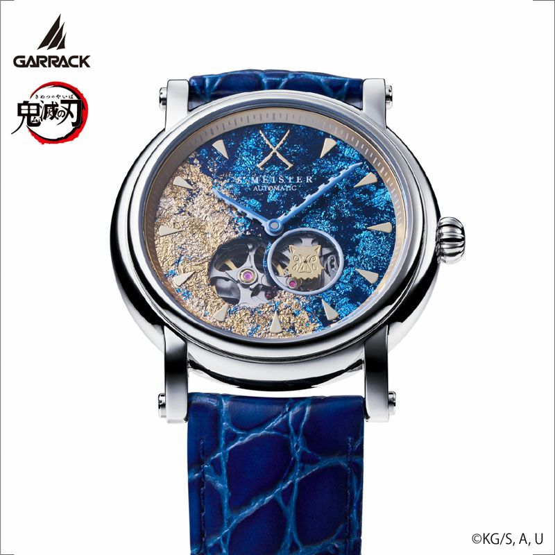 Demon Slayer Garrack X S-Meister Watch - Inosuke Hashibira Model SMS-42-KY-HI
