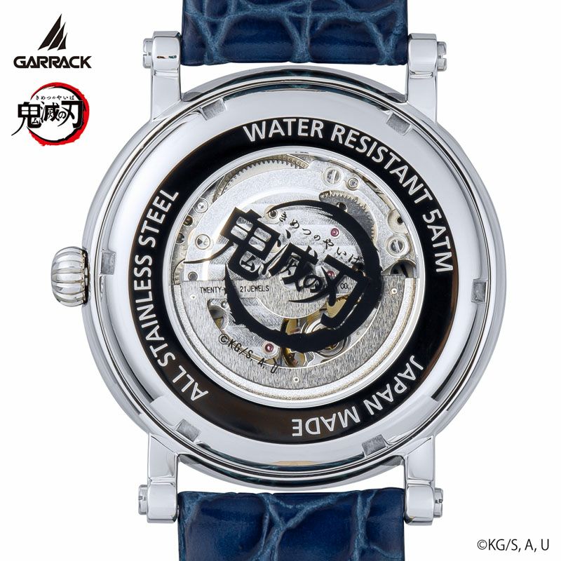 Demon Slayer Garrack X S-Meister Watch - Inosuke Hashibira Model SMS-42-KY-HI