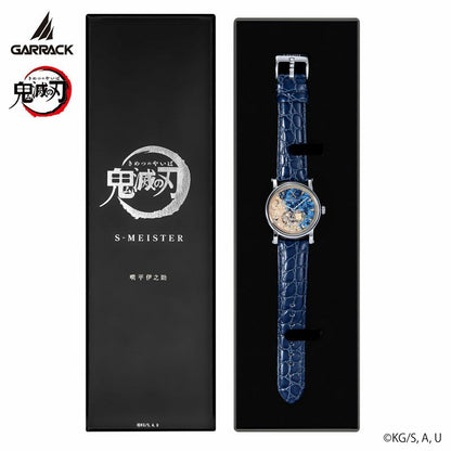Demon Slayer Garrack X S-Meister Watch - Inosuke Hashibira Model SMS-42-KY-HI