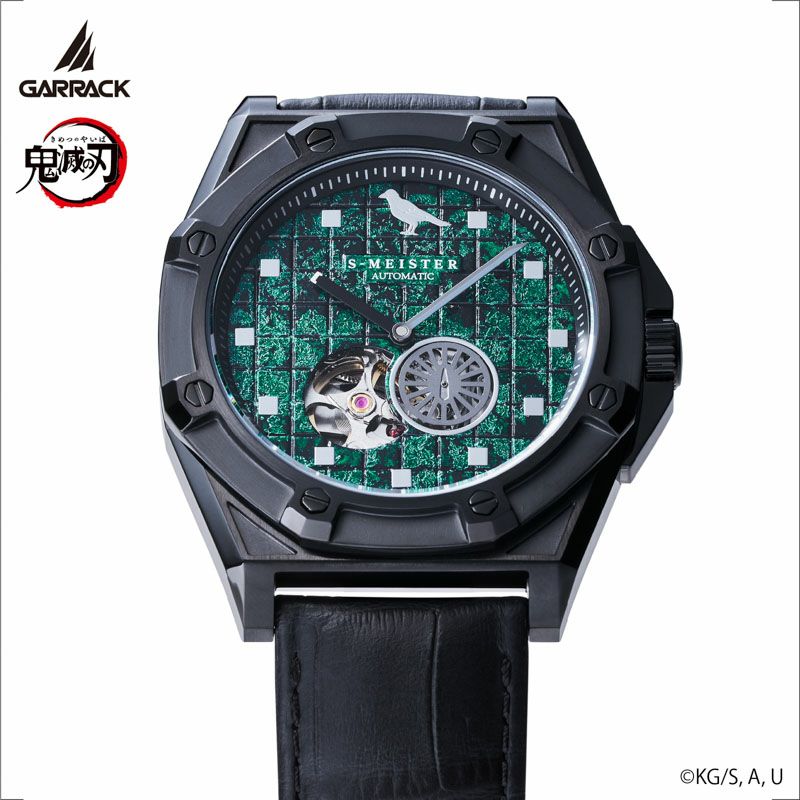 Demon Slayer Garrack X S-Meister Watch - Kamado Tanjiro Model 2 SMS-43-KY-KT