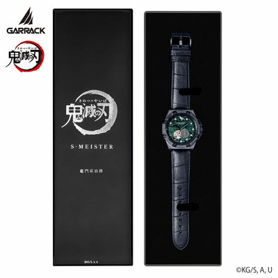 Demon Slayer Garrack X S-Meister Watch - Kamado Tanjiro Model 2 SMS-43-KY-KT