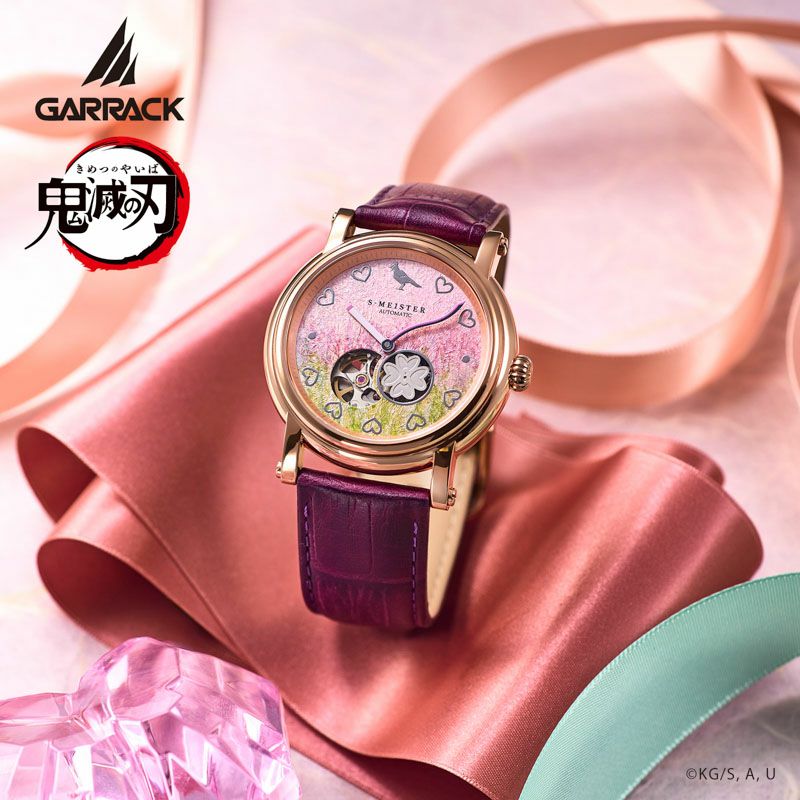 Demon Slayer Garrack X S-Meister Watch - Kanroji Mitsuri Model Vol.3 SMS-42-KY-KM